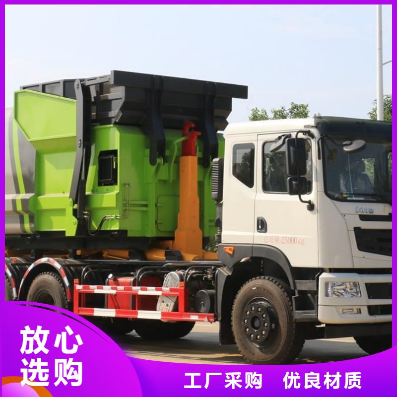 垃圾车新品促销