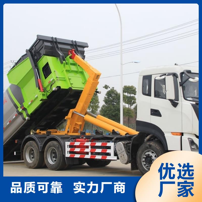 定制小型挂桶垃圾车_实力厂家