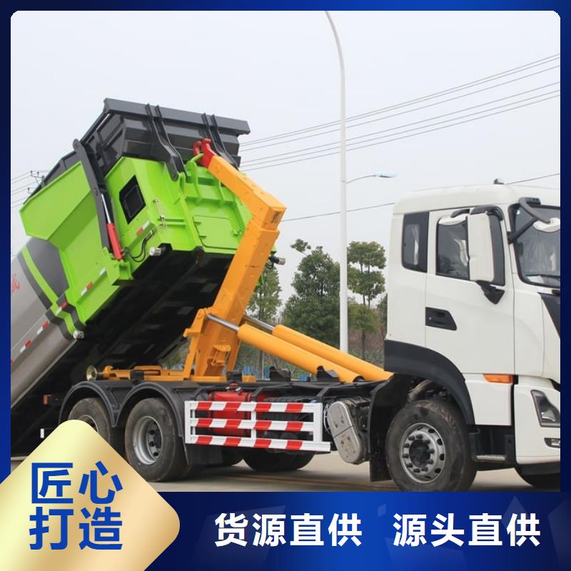 生产垃圾车_品牌厂家