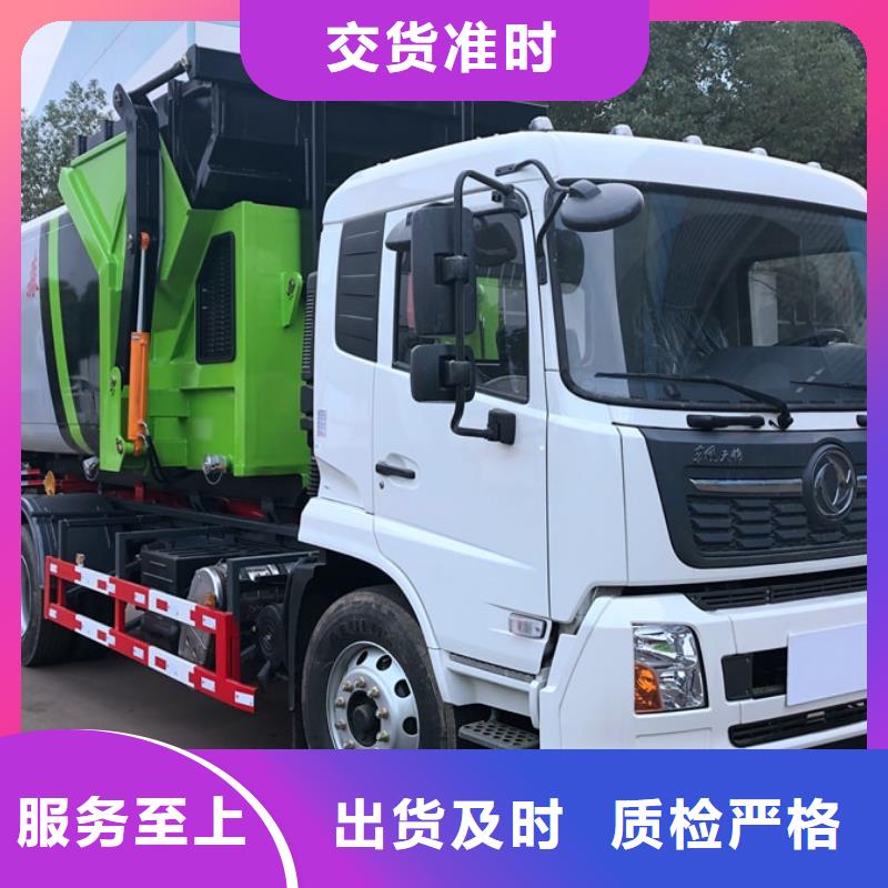 【 垃圾车专业生产团队】-润恒专用汽车(滨州市分公司)-阿奇乐乐