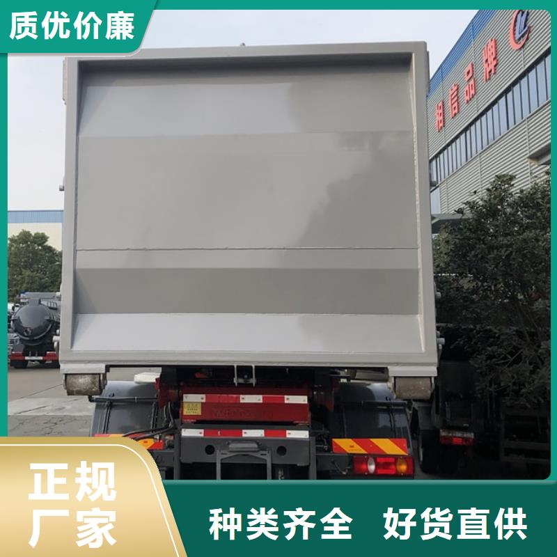 垃圾车新品促销