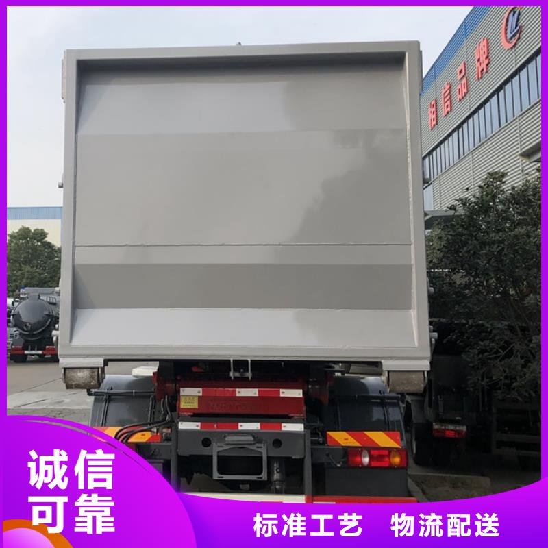 环卫垃圾车常规型号大量现货