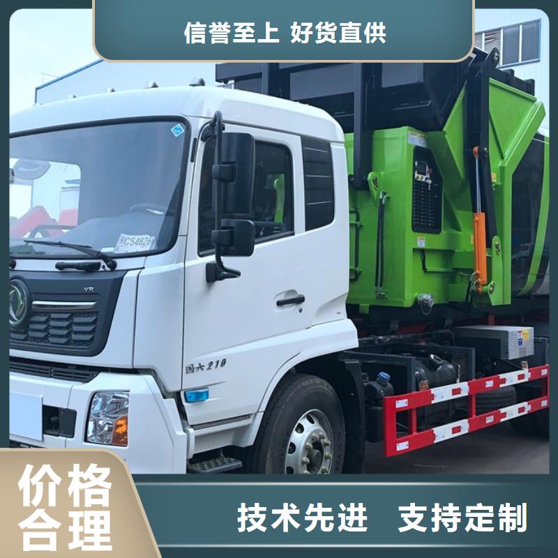 环卫垃圾车经销商