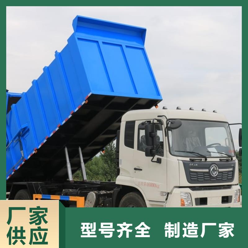 垃圾车-环卫垃圾车放心选购