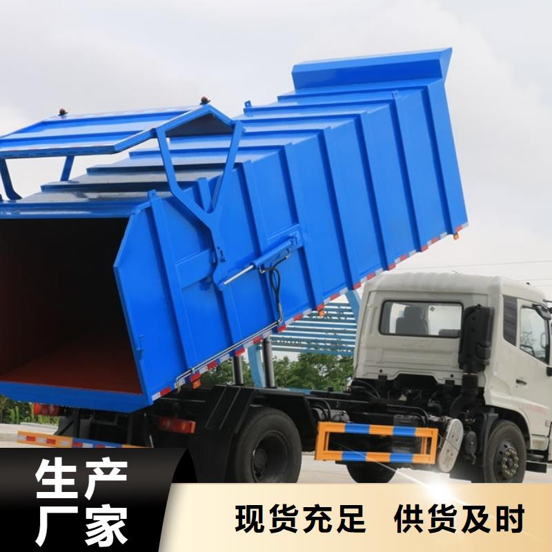 现货供应垃圾清运车_厂家/供应
