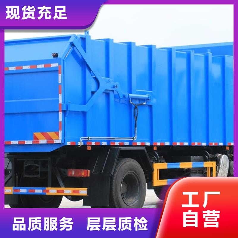 垃圾车油罐车诚信商家