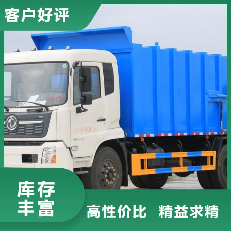 垃圾车_化工车厂家批发价