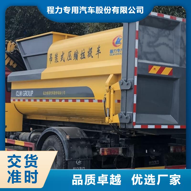 【 垃圾车专业生产团队】-润恒专用汽车(滨州市分公司)-阿奇乐乐