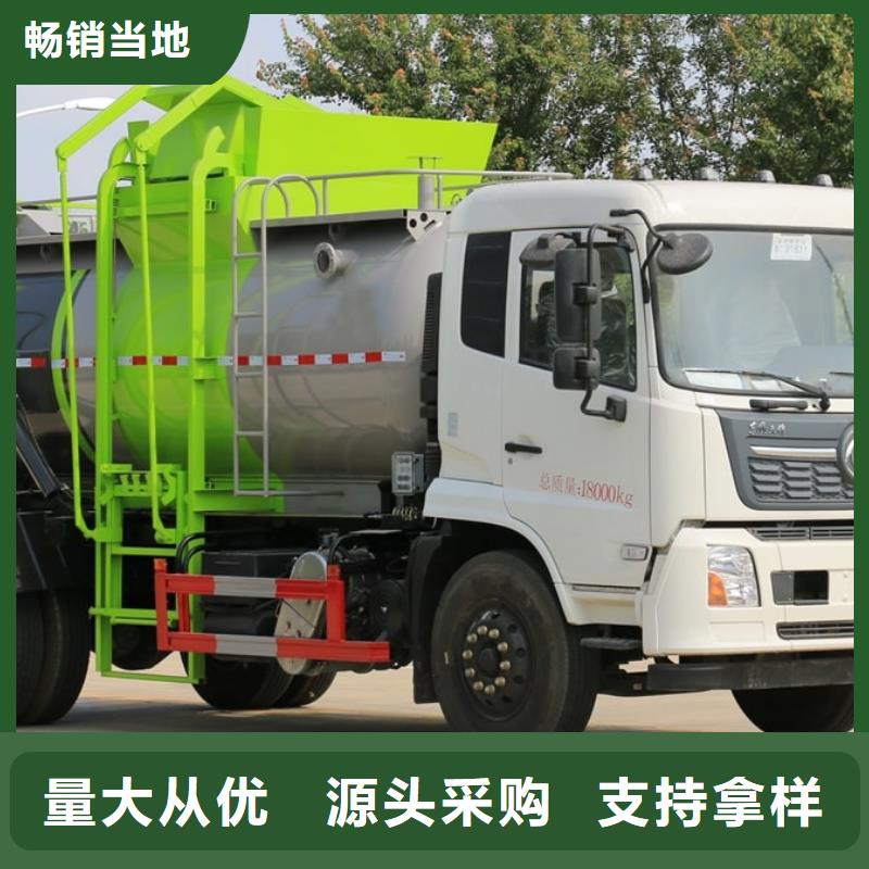 【 垃圾车专业生产团队】-润恒专用汽车(滨州市分公司)-阿奇乐乐