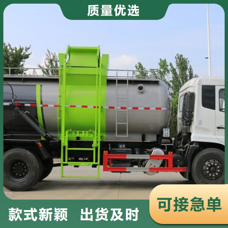垃圾车环卫垃圾车主推产品