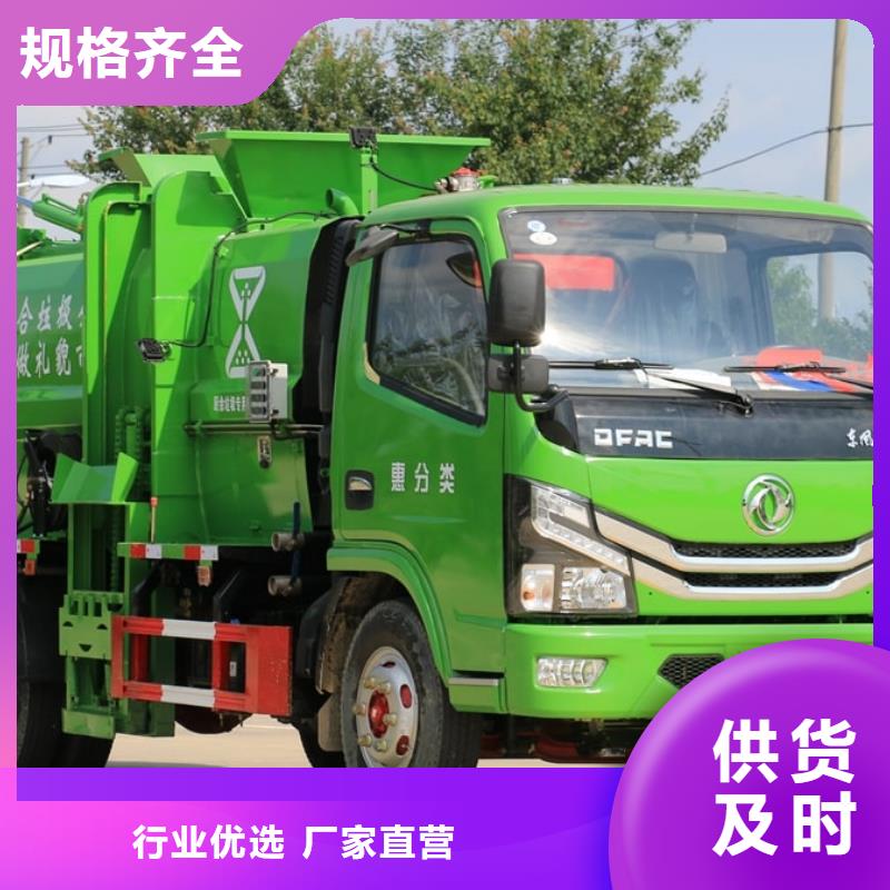 经验丰富的垃圾清运车生产厂家