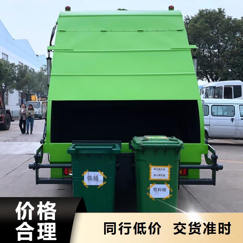 垃圾车-环卫垃圾车厂家海量现货