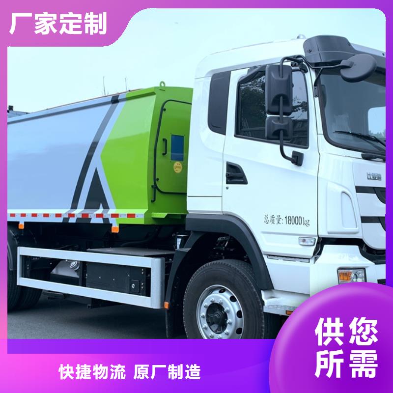 垃圾车【厢式特种车】批发商