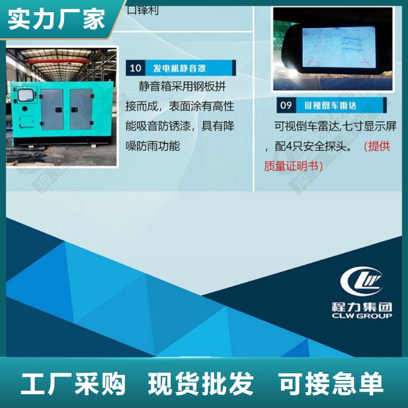 应急发电车-环卫垃圾车质量上乘