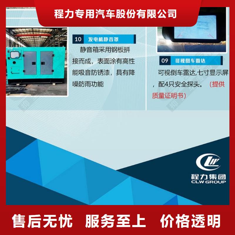 应急发电车应急发电车价格甄选好厂家