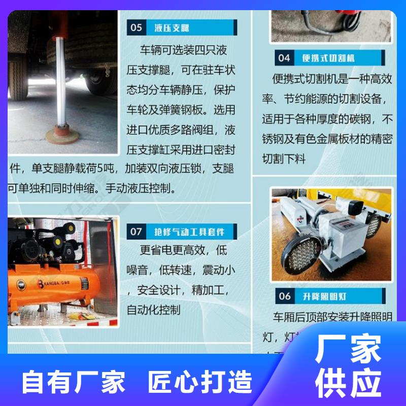 【应急发电车】_油罐车源厂直接供货
