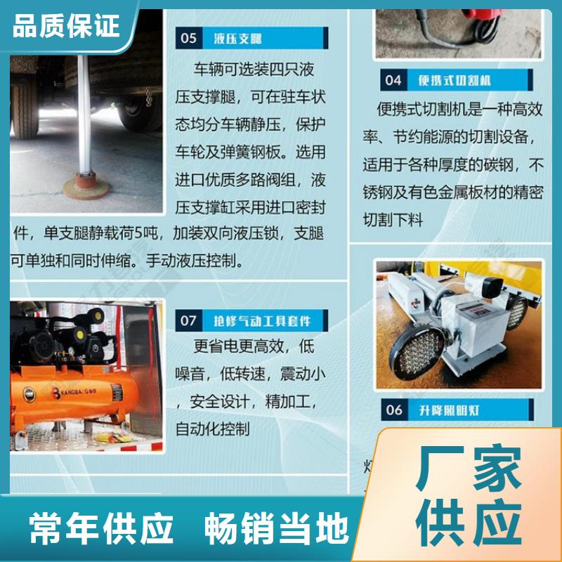 应急发电车敢与同行比质量