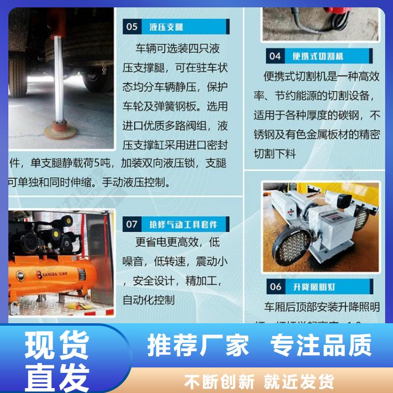 应急发电车道路清扫车价格低