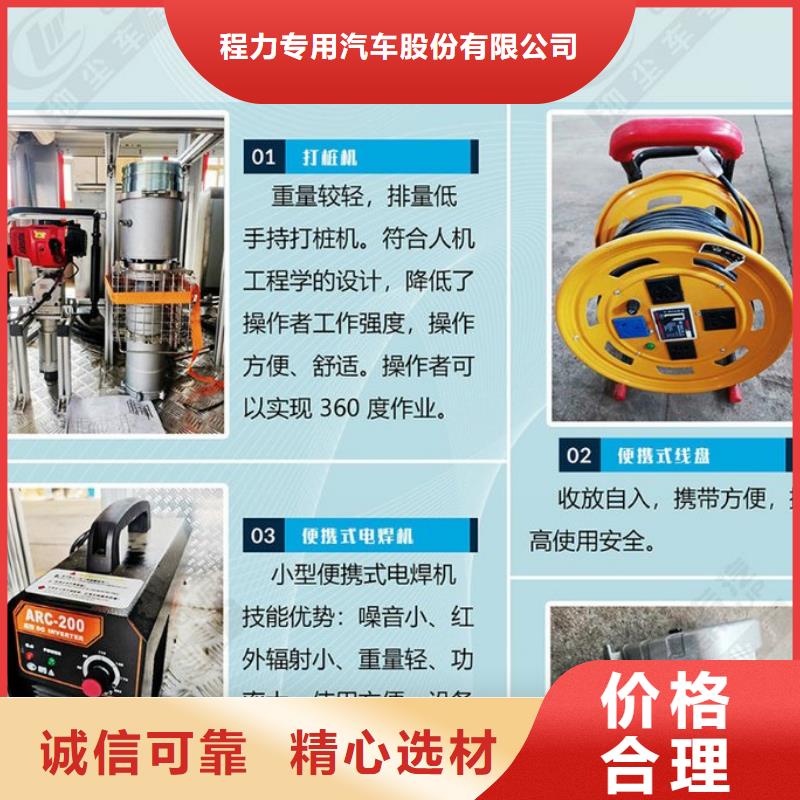应急发电车厢式特种车选择我们没错