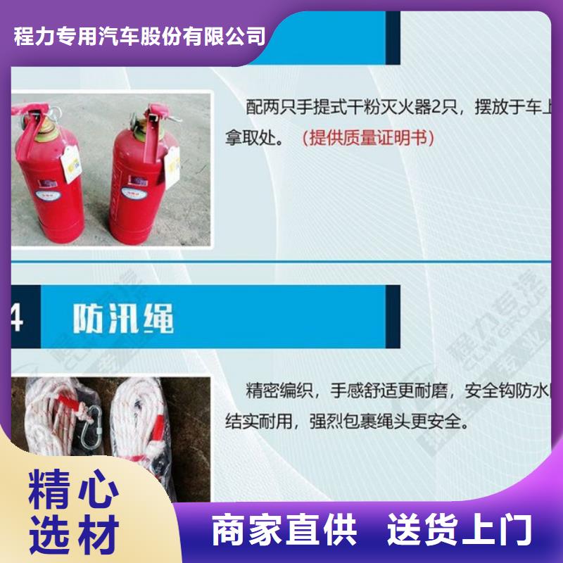 应急发电车高空作业车厂家定金锁价