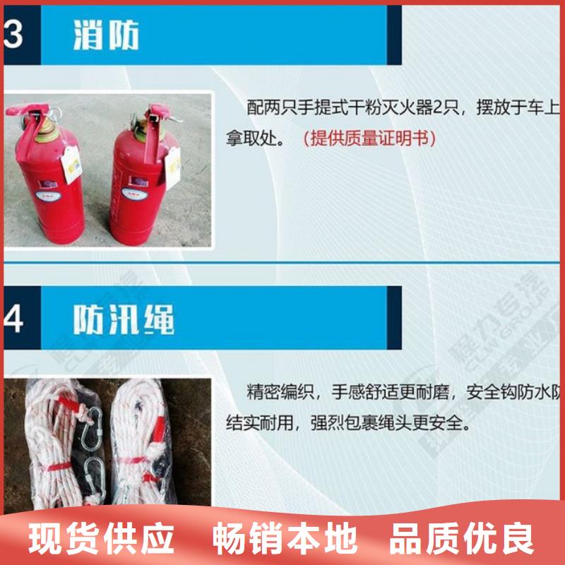 应急发电车_教练车行业优选