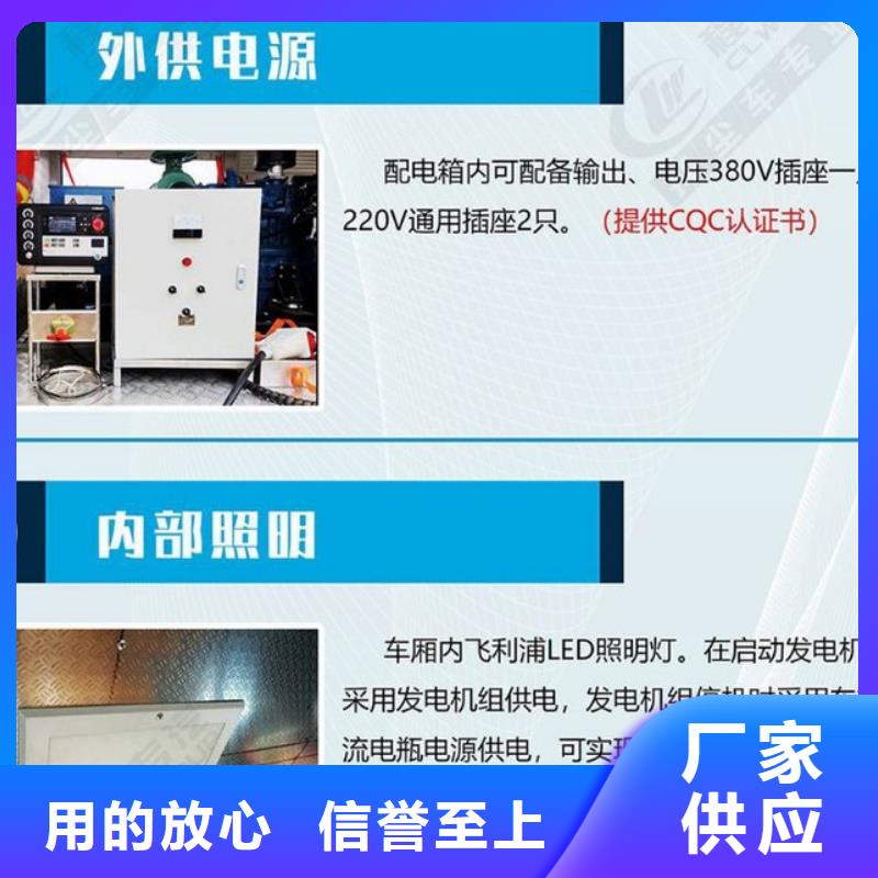 应急发电车洒水车厂家现货供应