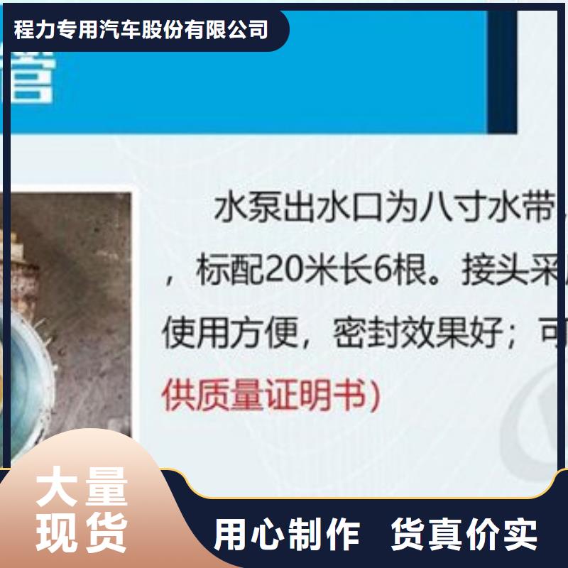 应急发电车敢与同行比质量