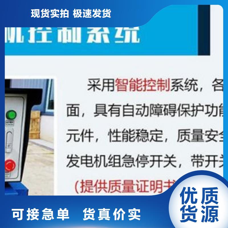 应急发电车吸污车价格透明