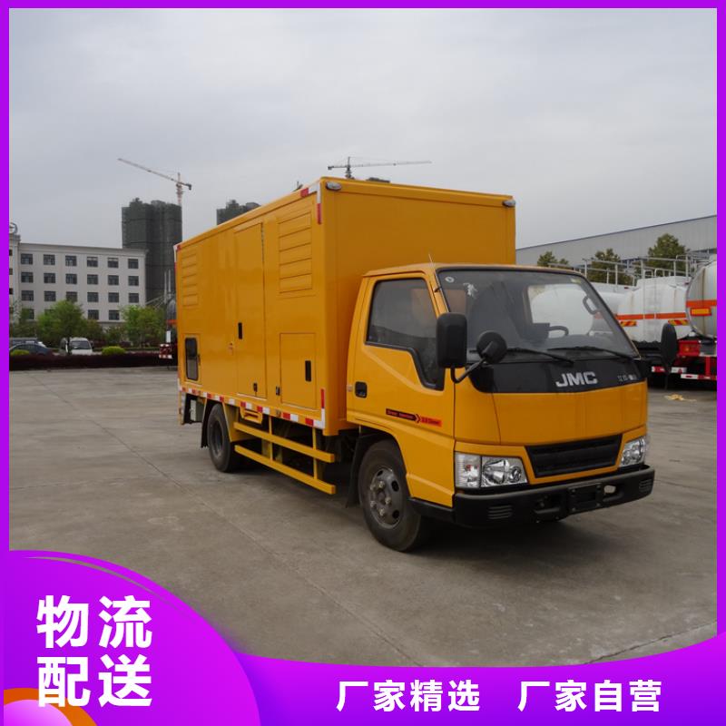 应急发电车化工车优良工艺