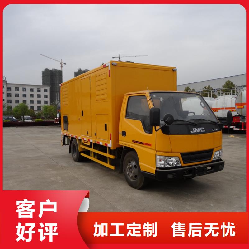 应急发电车敢与同行比质量