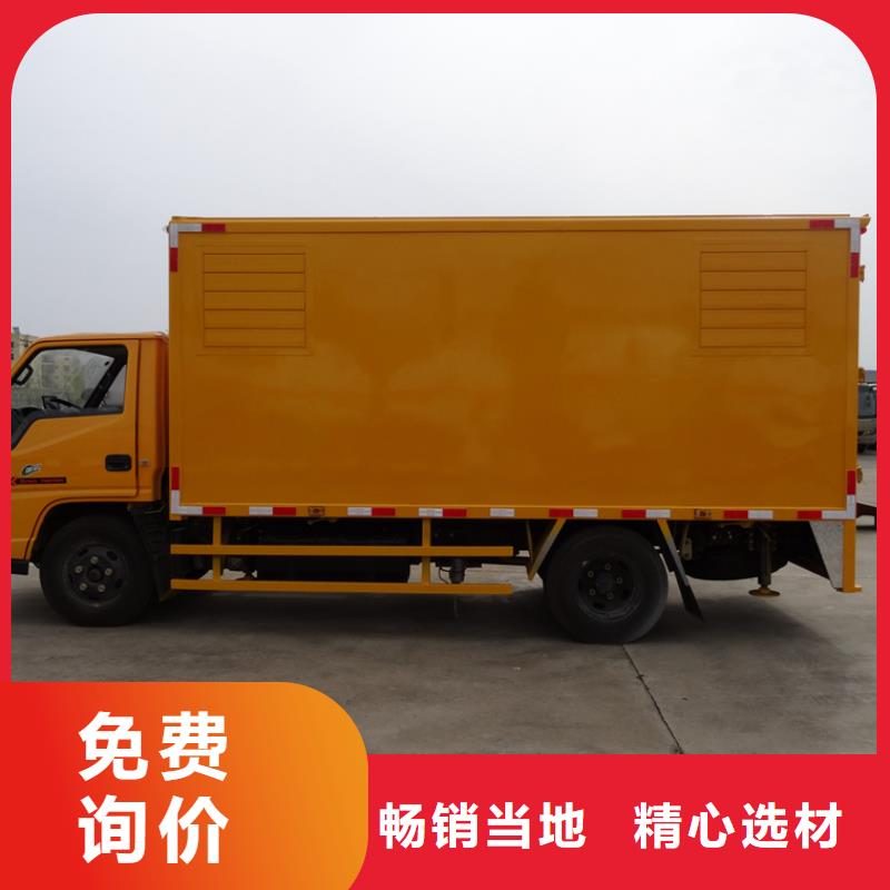 应急发电车厢式特种车选择我们没错