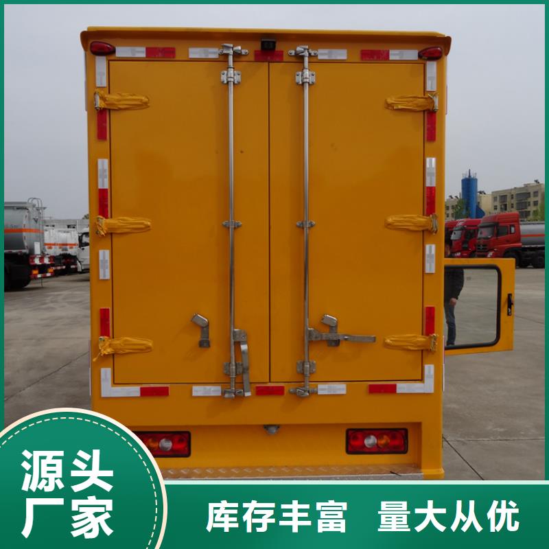 应急发电车高空作业车本地配送