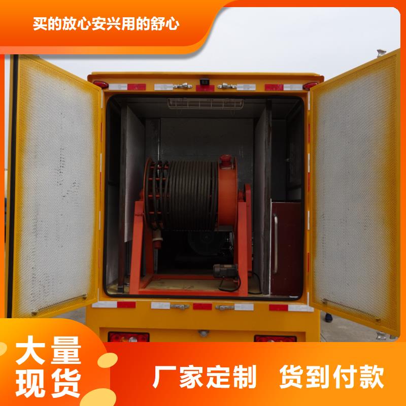 应急发电车【化工车】高标准高品质