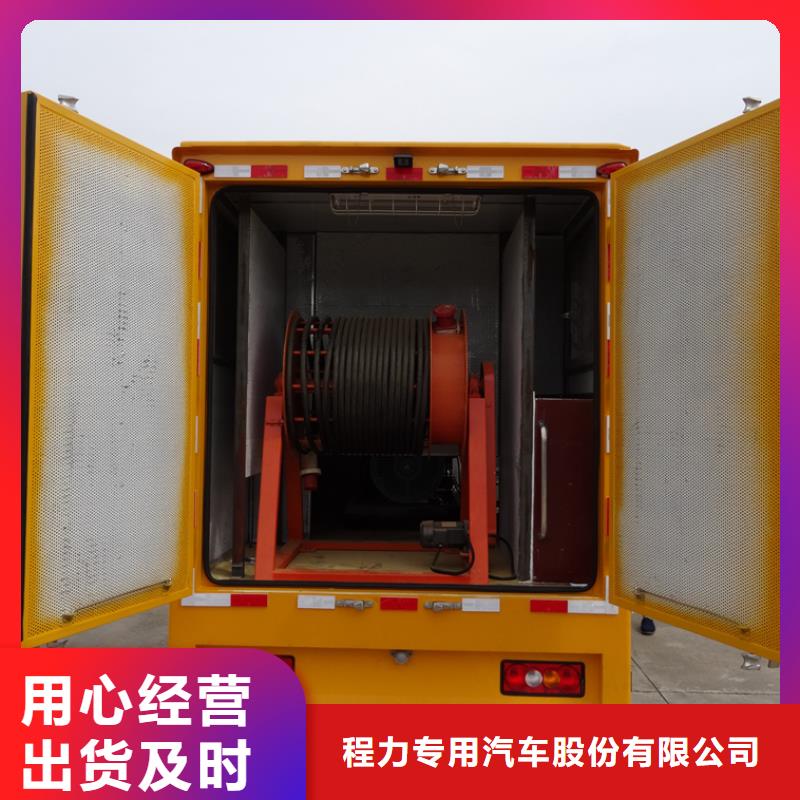 应急发电车高空作业车厂家定金锁价