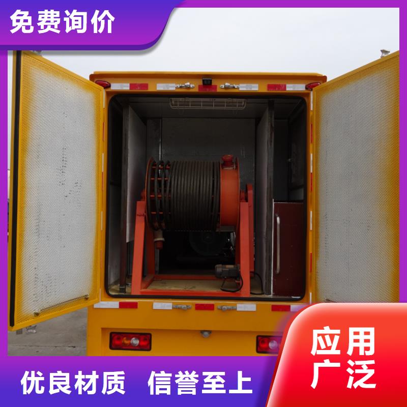 应急发电车环卫垃圾车使用寿命长久