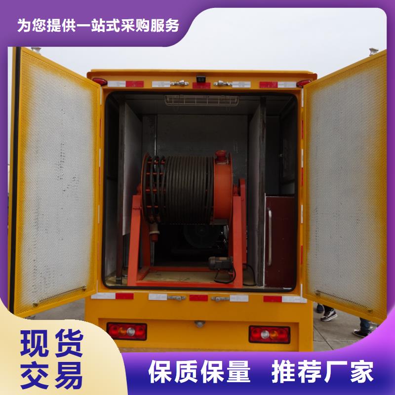 【应急发电车,洒水车精心打造】