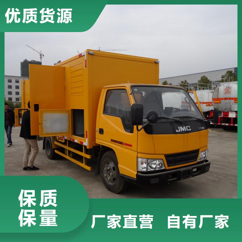 应急发电车道路清扫车免费寄样