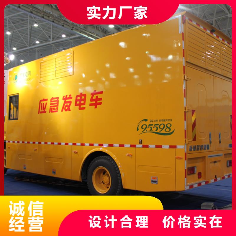 应急发电车化工车专业生产制造厂