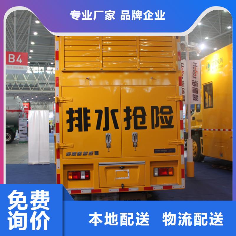 应急发电车环卫垃圾车一手价格