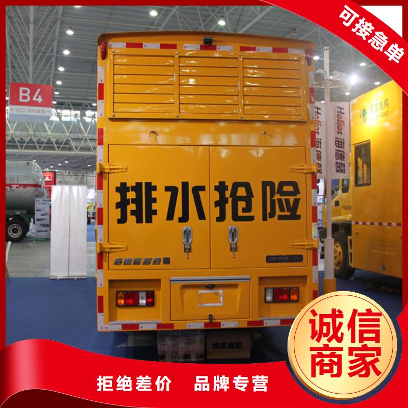 应急发电车_厢式特种车做工细致