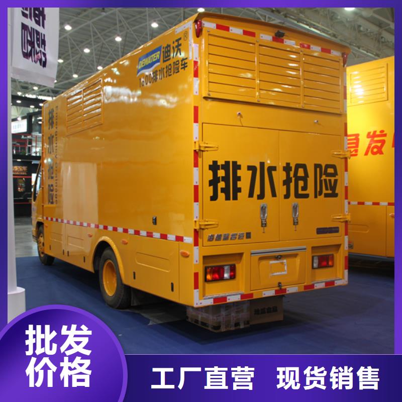 应急发电车售后服务完善