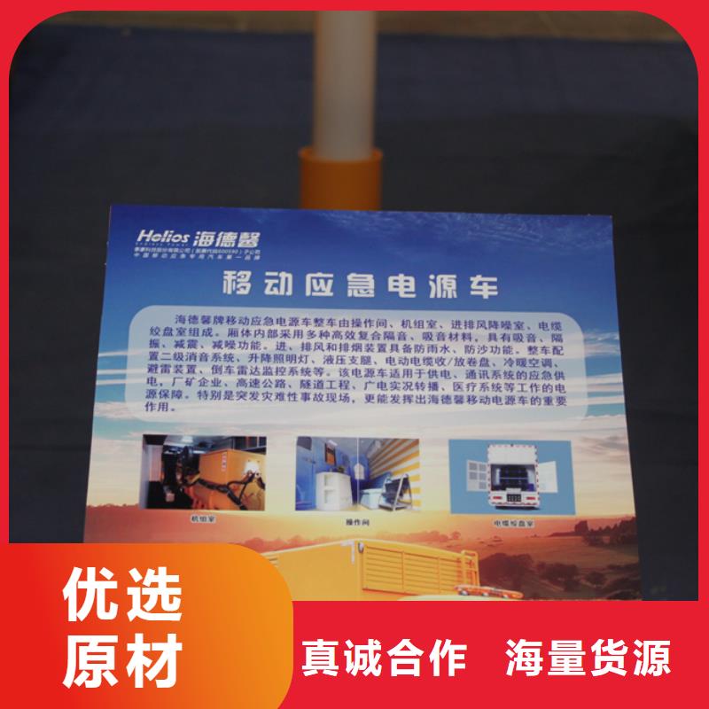 应急发电车_教练车行业优选