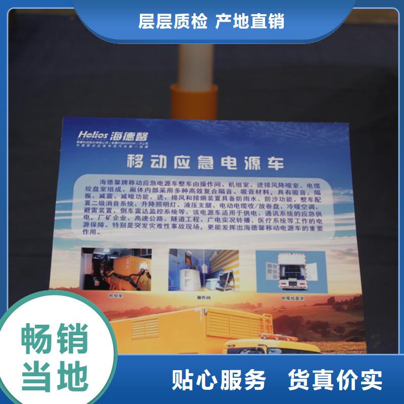 应急发电车厢式特种车选择我们没错
