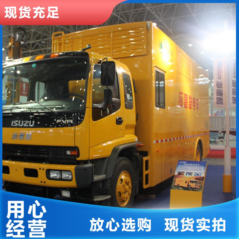 应急发电车教练车优良工艺