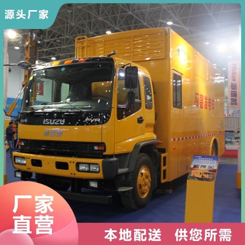 应急发电车化工车满足客户需求