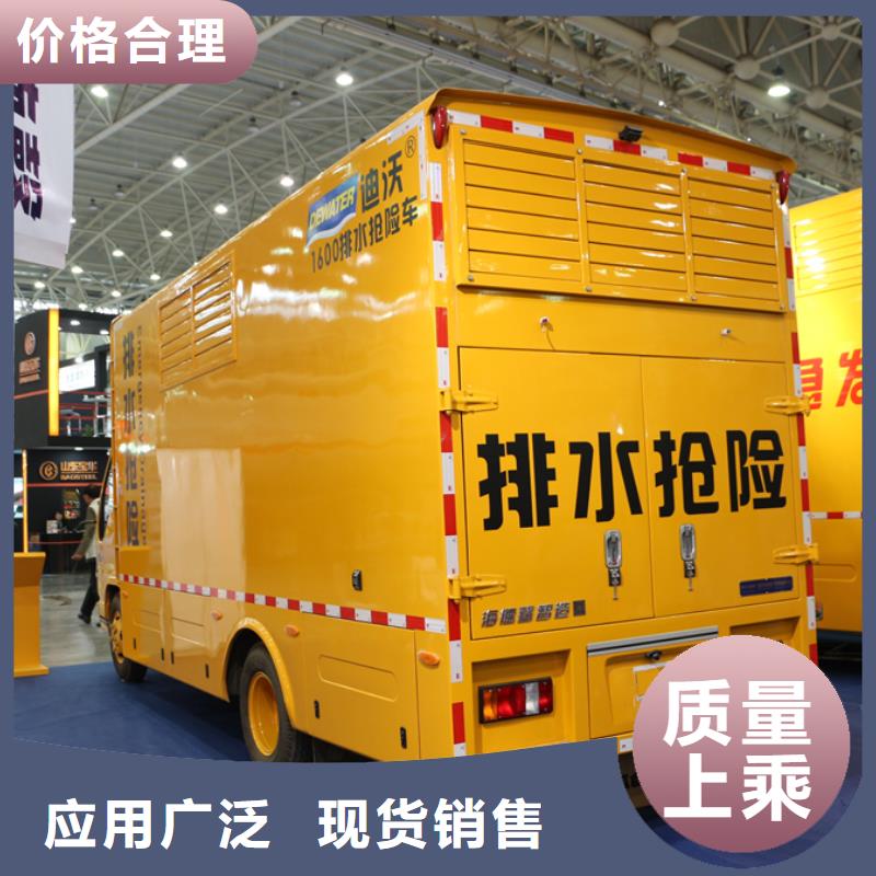 应急发电车道路清扫车工厂直销