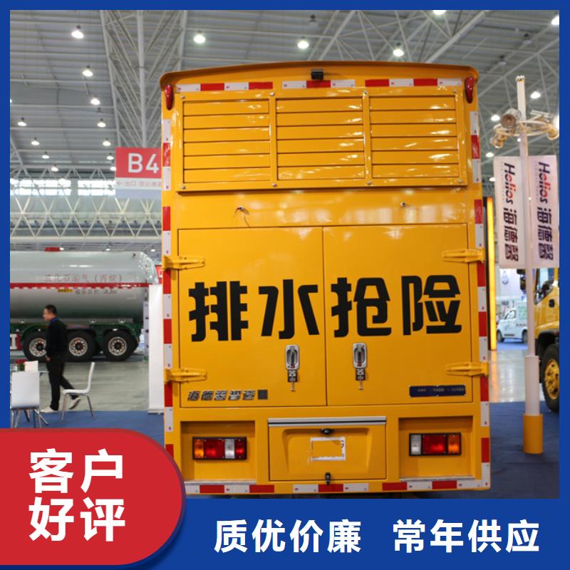 应急发电车清障车定制速度快工期短