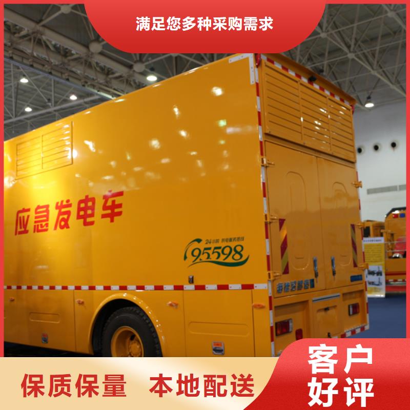 应急发电车-吸粪车厂家批发价