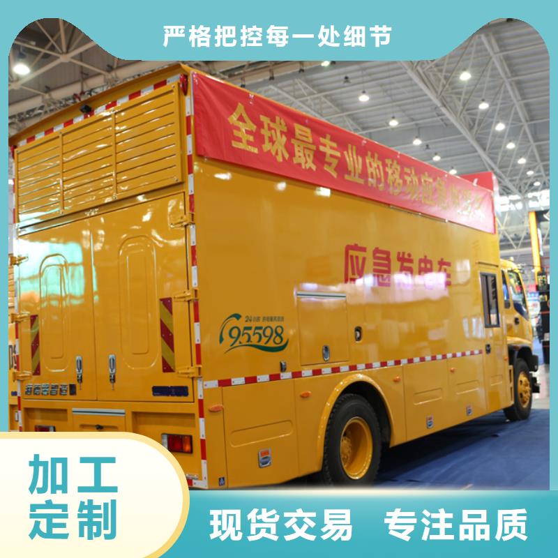 应急发电车汽车配件精工制作