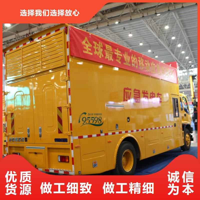 应急发电车,多功能洗扫车厂家放心得选择